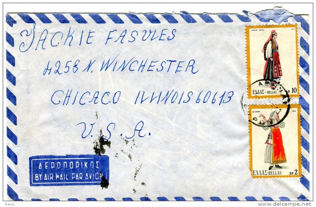 Greece/United States- Cover Posted By Air Mail From Vyron-Athens [18.8.1975] To Chicago/ Illinois - Maximum Cards & Covers