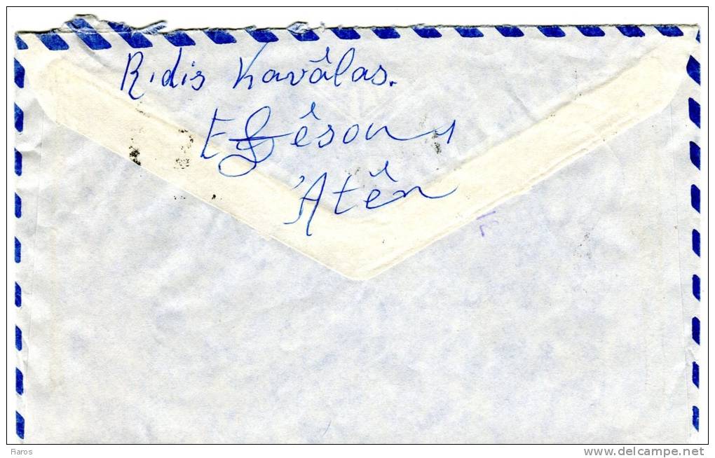 Greece/United States- Cover Posted By Air Mail From Vyron-Athens [18.8.1975] To Chicago/ Illinois - Maximum Cards & Covers