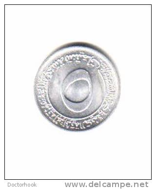 ALGERIA   5 CENTIMES   1970  (KM# 101) - Argelia