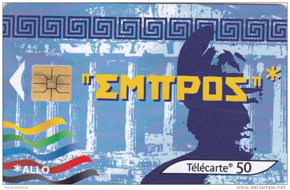 TELECARTE 50 U @ PARLEZ VOUS EUROPEENS ? 2 - GRECE - 83 300 Ex @ SO3 - 03/2002 - 2002