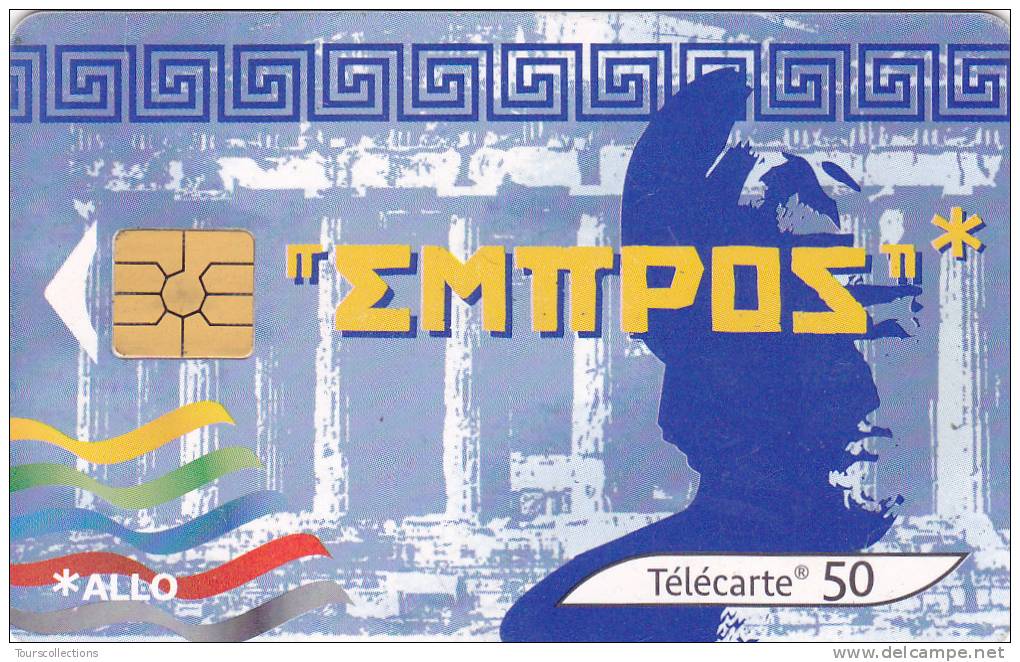 TELECARTE 50 U @ PARLEZ VOUS EUROPEENS ? 2 - GRECE - 83 500 Ex @ GEM2 - 12/2001 - 2001