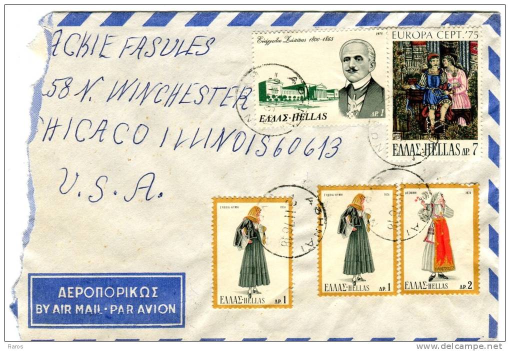 Greece/United States- Cover Posted By Air Mail From Vyron-Athens [9.2.1976 Type X] To Chicago/ Illinois - Tarjetas – Máximo