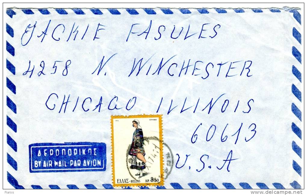 Greece/United States- Cover Posted By Air Mail From Vyron-Athens [11.11.1974 Type X] To Chicago/ Illinois - Tarjetas – Máximo