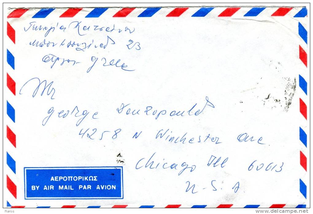 Greece/United States- Cover Posted By Air Mail From Argos [26.1.1977 Type X, Bilingual] To Chicago/ Illinois - Tarjetas – Máximo