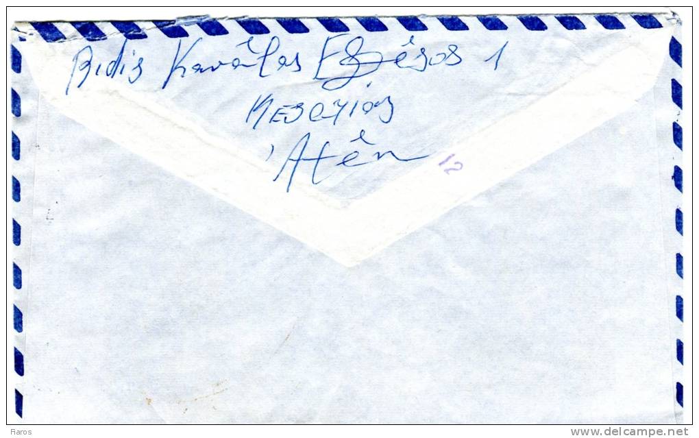 Greece/United States- Cover Posted By Air Mail From Athens [13.1.1978 Type X] To Chicago/ Illinois - Maximum Cards & Covers