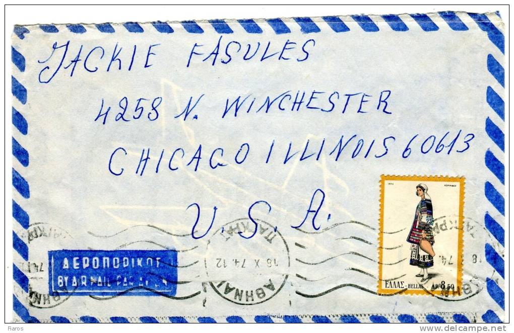 Greece/United States- Cover Posted By Air Mail From Pagkrati-Athens [18.10.1974] To Chicago/ Illinois - Maximum Cards & Covers