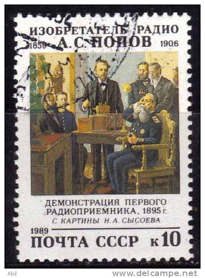 Russie 1989 N°Y.T. :  5673 Obl.. - Used Stamps