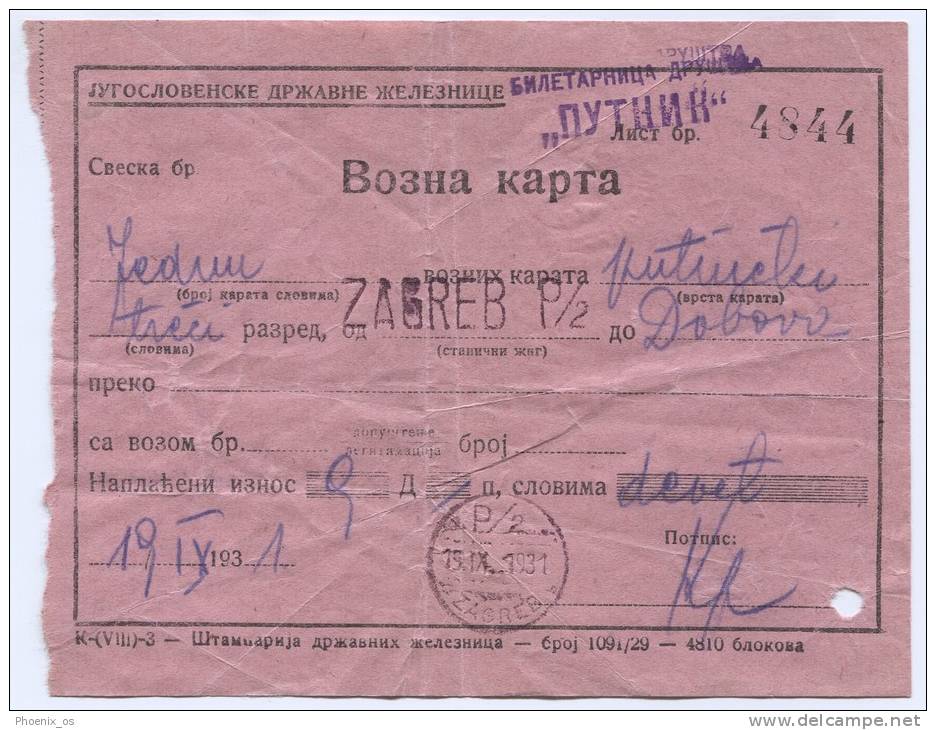 Railway, Eisenbahn, Zagreb - Dobova, Croatia / Slovenia, Ticket, 1931. - Europe