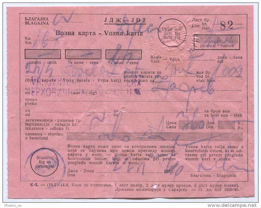 Railway, Eisenbahn, Zagreb , Croatia, Ticket, 1942. - Europa