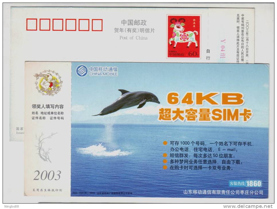 China 2003 Mobile Advertising Pre-stamped Card Jumping Dolphin,some Yellow Flaws Edge - Dauphins