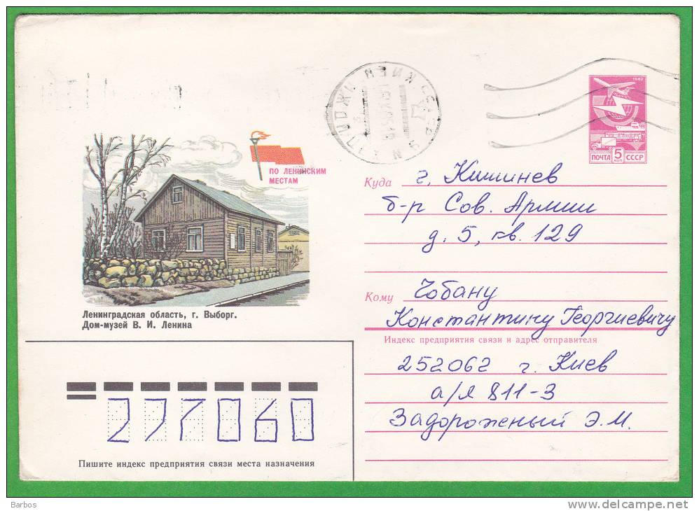 URSS 1984 Leningrad. Viborg.  Lenin Museum  Used Pre-paid Envelope - Storia Postale