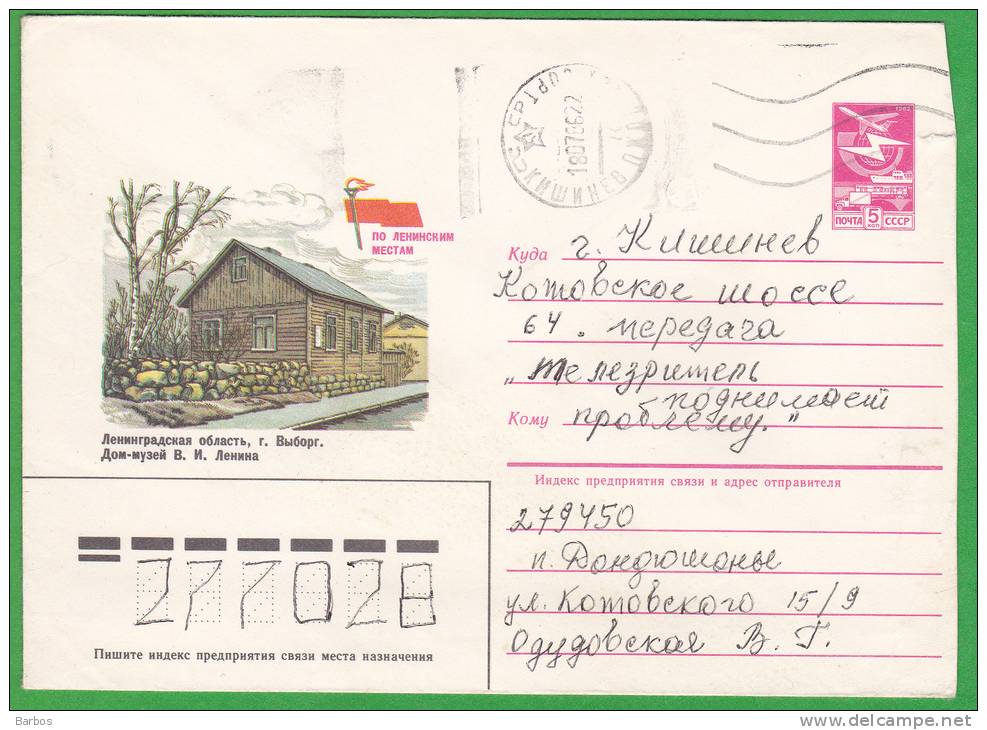 URSS 1984 Leningrad. Viborg.  Lenin Museum  Used Pre-paid Envelope - Brieven En Documenten