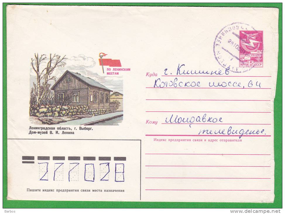 URSS 1984 Leningrad. Viborg.  Lenin Museum  Used Pre-paid Envelope - Cartas & Documentos