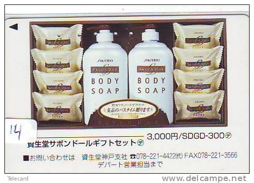 Télécarte SAVON SOAP SEIFE ZEEP Phonecard Telefonkarte  (14) SHISEIDO -  Parfum  110-016 - Profumi