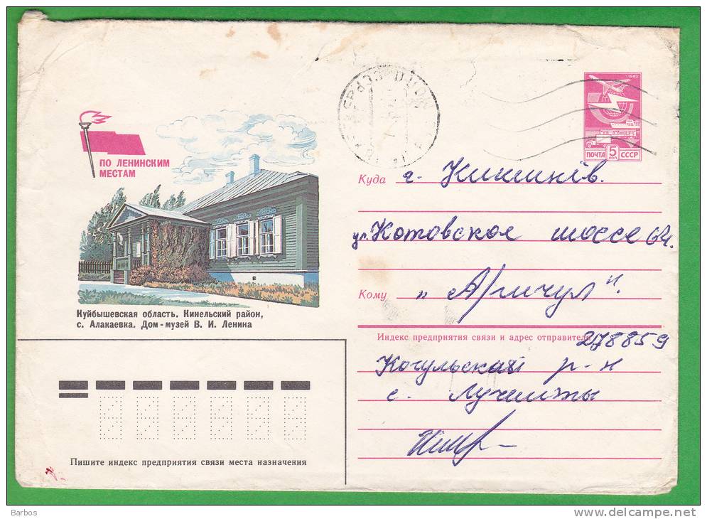 URSS 1984 Kuibisev  Lenin Museum  Used Pre-paid Envelope - Lettres & Documents