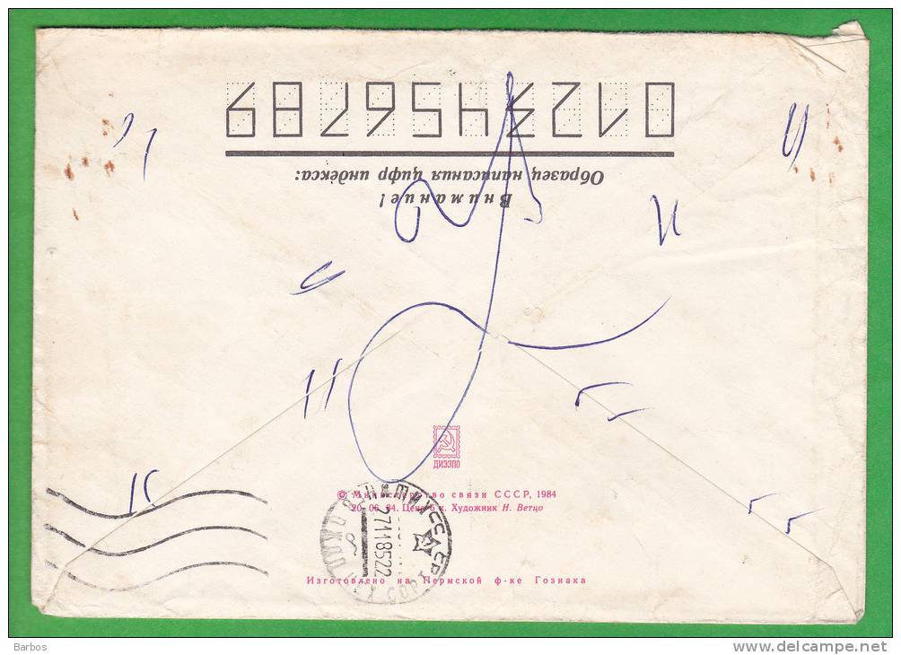 URSS 1984 Kuibisev  Lenin Museum  Used Pre-paid Envelope - Brieven En Documenten