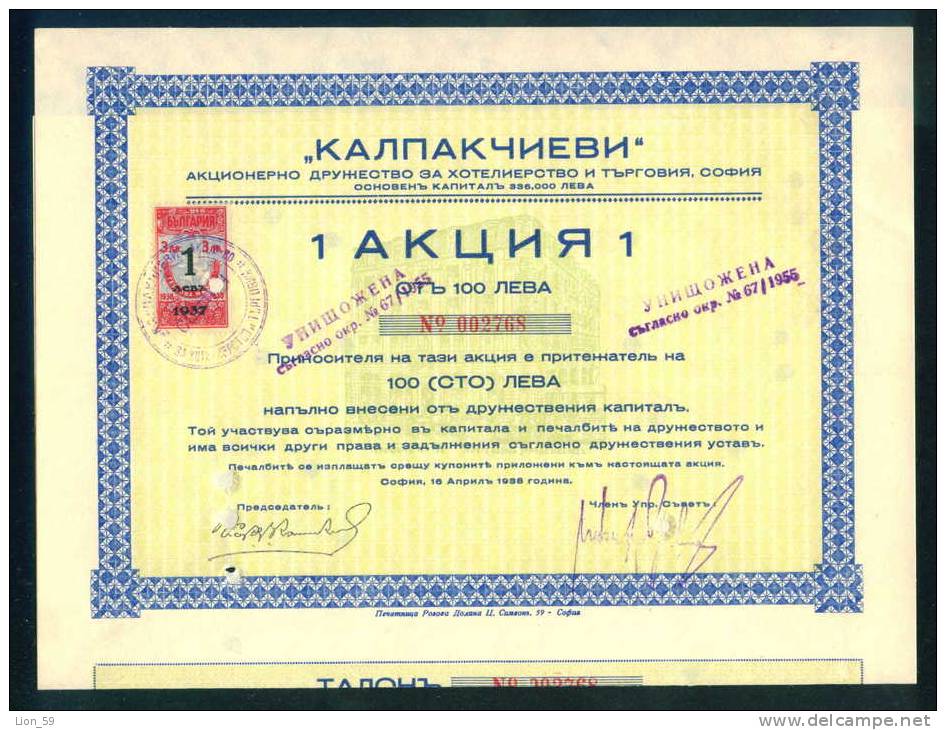 6K213 Share Action Aktie 100 Lv. SOFIA 1937 KALPAKCHIEVI -  TOURISM COMPANY Bulgaria Bulgarie Bulgarien - Tourism