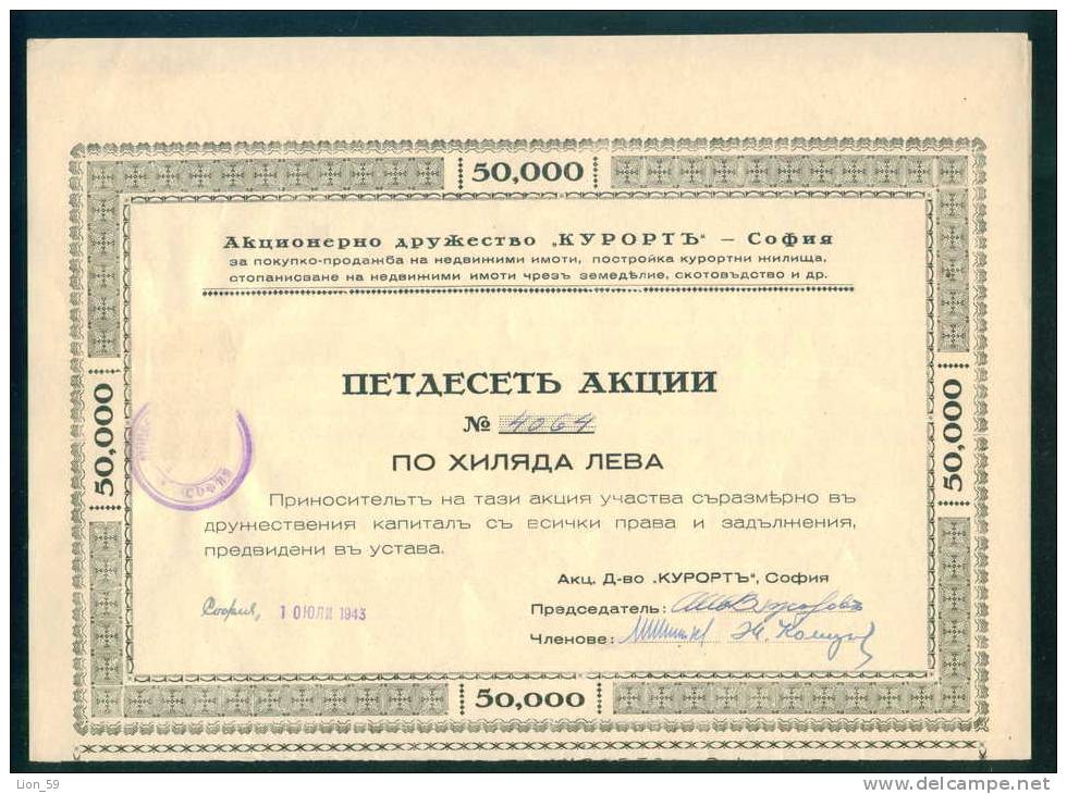 6K221 Share Action Aktie 50 000 Lv. SOFIA 1943 KURORT - TOURISM COMPANY , Bulgaria Bulgarie Bulgarien - Toerisme