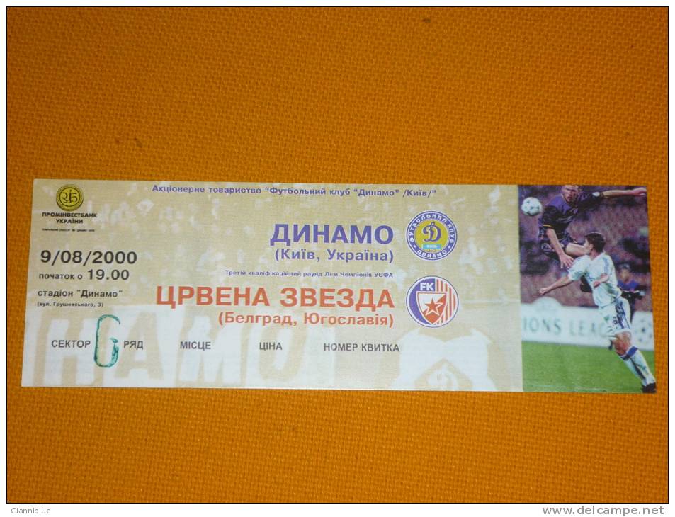 Dynamo Kiyv-Red Star Belgrad/Football/UEFA Champions League Qualification Match Ticket - Tickets D'entrée