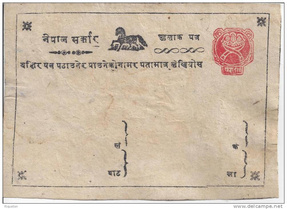 ETATS PRINCIERS DE L´INDE  - 1870/1900  -    RARE ENTIER - TB - - Nepal