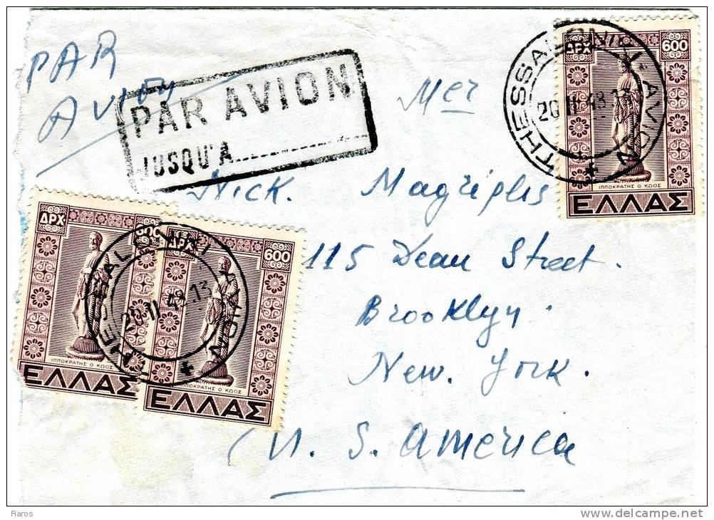 Greece/USA- Cover Posted By Air Mail From Thessaloniki [Par Avion 20.2.1948 Type XII] To Brooklyn-New York (fold) - Tarjetas – Máximo