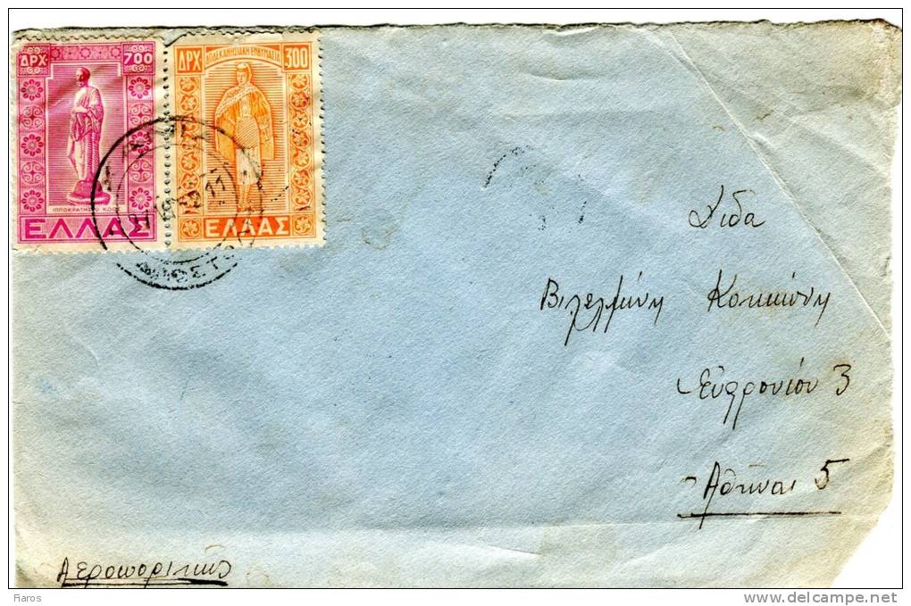 Greece- Cover Posted By Air Mail From Crete [Chania 27.6.1952 Type XII] To Athens (back Side Torn Off) - Maximum Cards & Covers