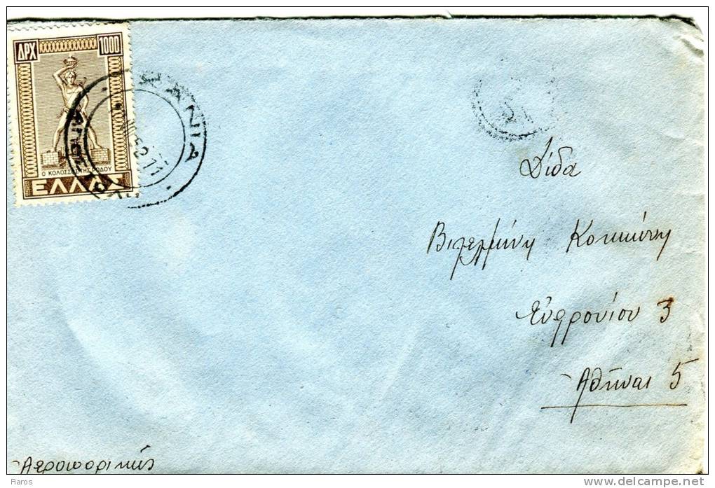 Greece- Cover Posted From Crete [Chania 10.8.1952 Type XII, Trans.10.88, Arr. Pagkration 11.9 Type XXII] To Athens - Tarjetas – Máximo