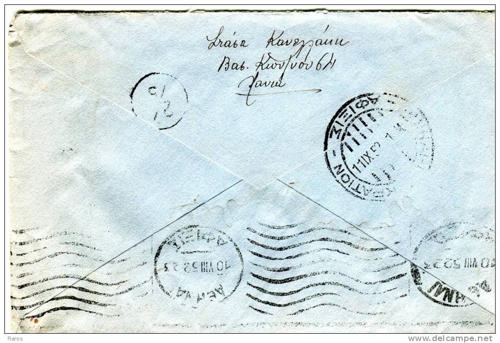 Greece- Cover Posted From Crete [Chania 10.8.1952 Type XII, Trans.10.88, Arr. Pagkration 11.9 Type XXII] To Athens - Tarjetas – Máximo