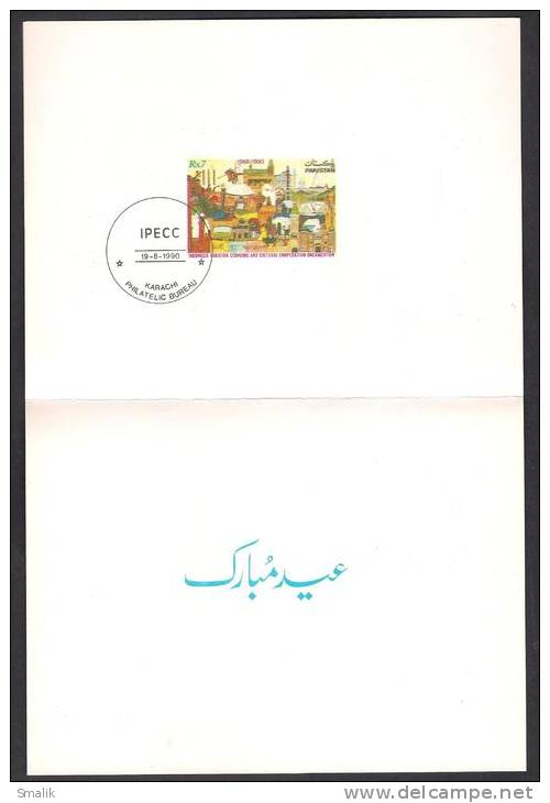 Indonesia Pakistan Economic And Cultural Cooperation Organization IPECC, Eid Greeting Card Folder From Post Office With - Pakistan