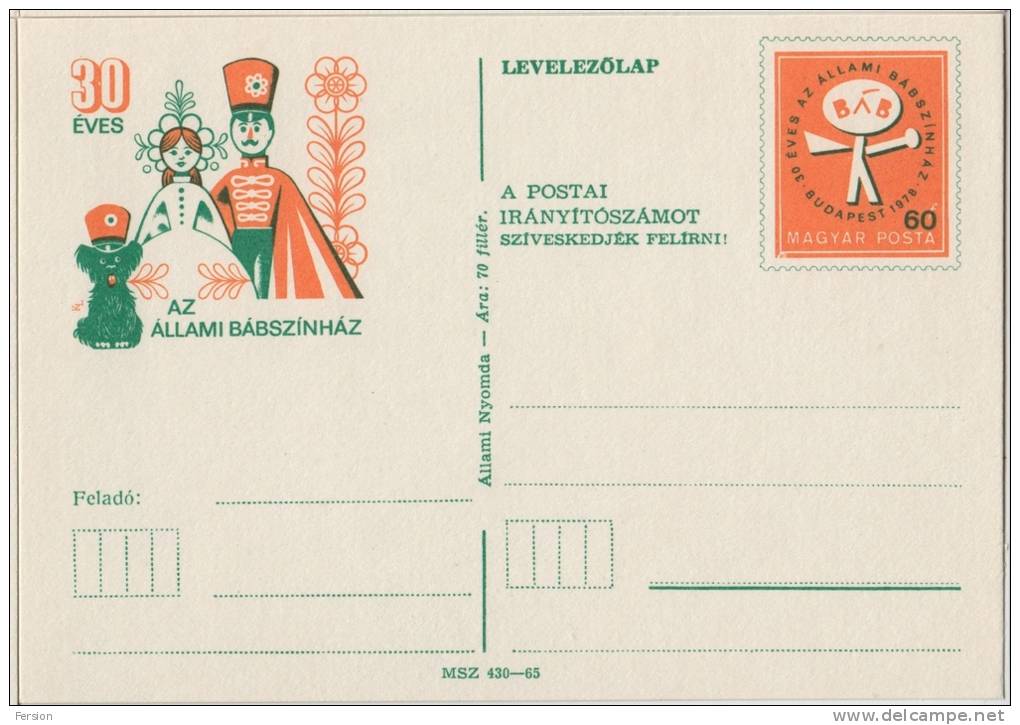 1979 - HUNGARY - Hungarian State Puppet Theatre Theater -  STATIONERY - POSTCARD - MNH - Marionnettes