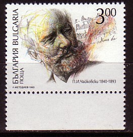 BULGARIA / BULGARIE  - 1993 - Komp. Chaikovsky - 1v ** - Ongebruikt