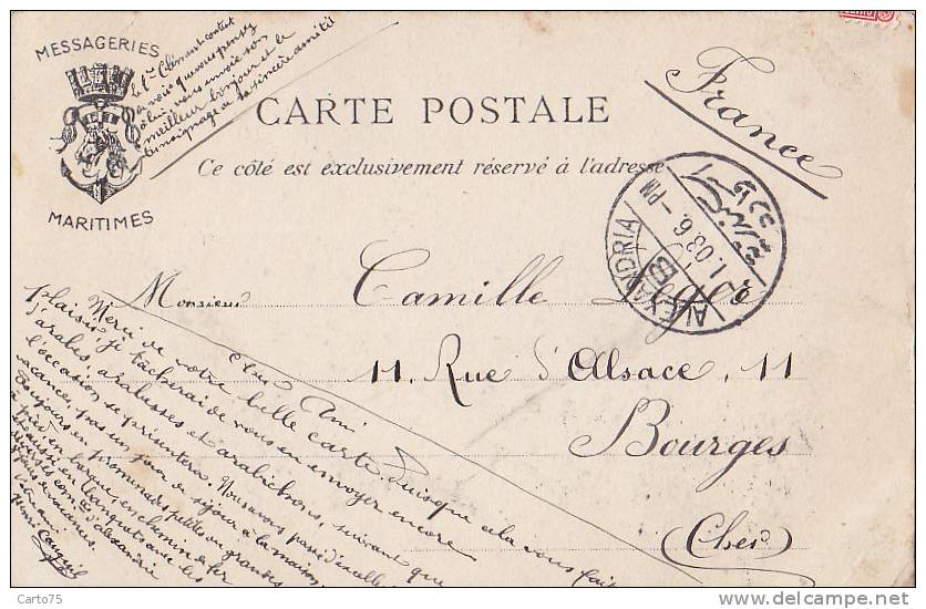 Egypte - Alexandrie  -  Le Douro - Bâteaux Cargo Marine Marchande Messageries Maritimes  -  Philatélie Postmark Bacos - Altri & Non Classificati