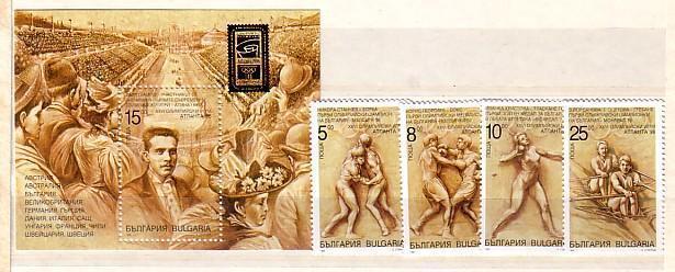 BULGARIA  / Bulgarie  1996  OLYMPIC GAMES - ATLANTA  4v. S/S-MNH - Zomer 1996: Atlanta