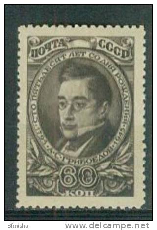 Russia 1945 Mi 947 MNH - Neufs