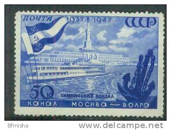 Russia 1947 Mi 1134 MH - Unused Stamps