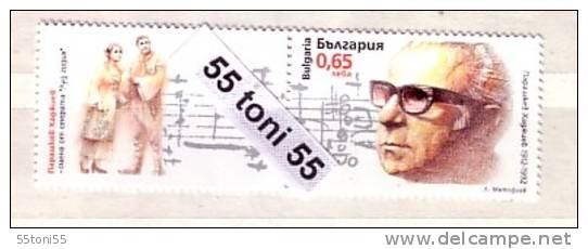 2012 Composer Parashkev Hadjiev 1v.+ Vignette – MNH  Bulgaria / Bulgarie - Ungebraucht