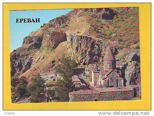 Postcard - Armenia, Erevan   (V 15300) - Armenia