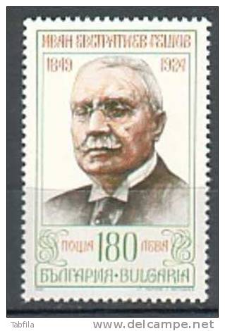 BULGARIA \ BULGARIE - 1999 - 150 Ans De La Naissance D'Ivan Getchov - Politique - 1v ** - Neufs