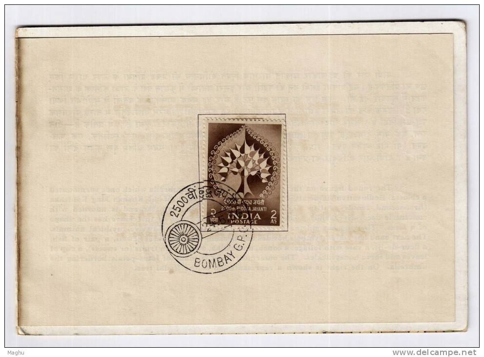 Folder Of Buddha Jayanti India 1956, Bombay Catchet, Set Of 2, - Lettres & Documents