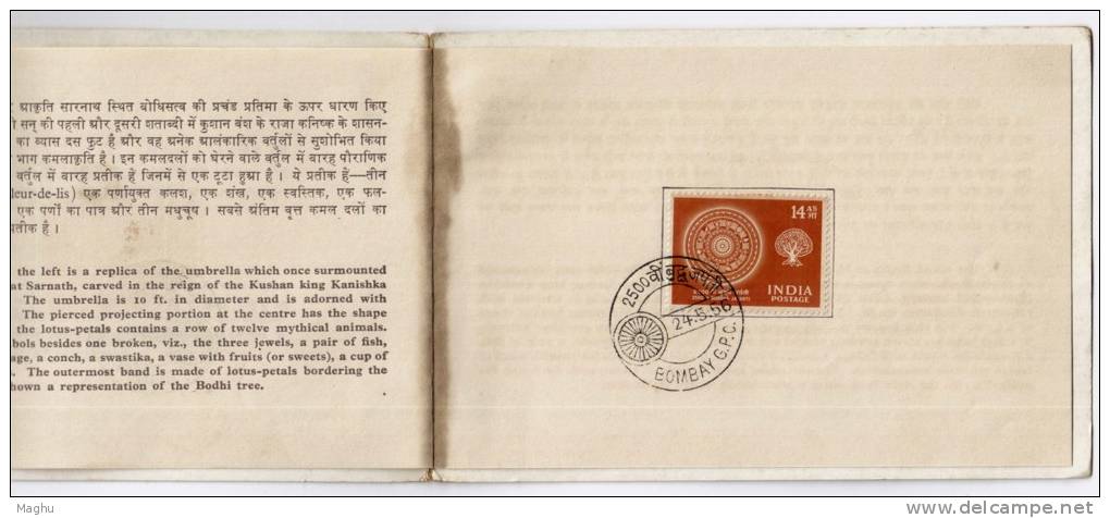 Folder Of Buddha Jayanti India 1956, Bombay Catchet, Set Of 2, - Storia Postale