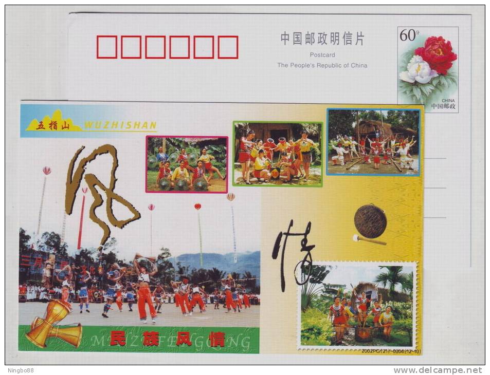 Gong And Drum Dancing,China 2002 Wuzhishan Li Nationality National Customs Tourism Pre-stamped Card - Baile