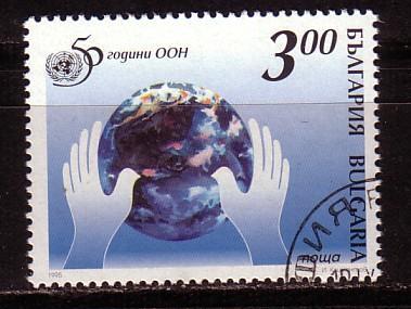 BULGARIA \ BULGARIE ~ 1995 - 50an UNO - 1v Obl. - Usados