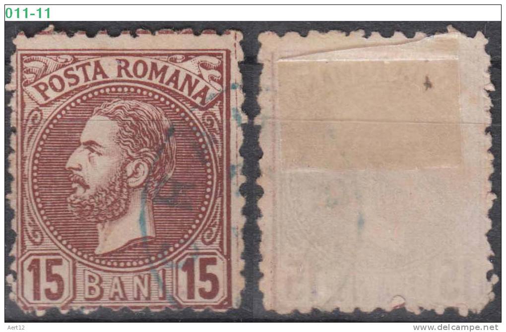 ROMANIA, 1880, King Carol, Cancelled (o), Scott / Michel 73 / 55, {-} - Used Stamps