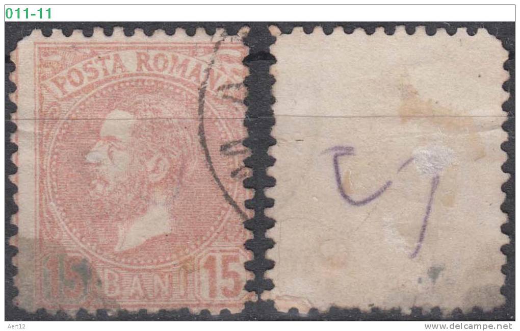 ROMANIA, 1880, King Carol, Cancelled (o), Scott / Michel 73 / 55, {-} - Used Stamps