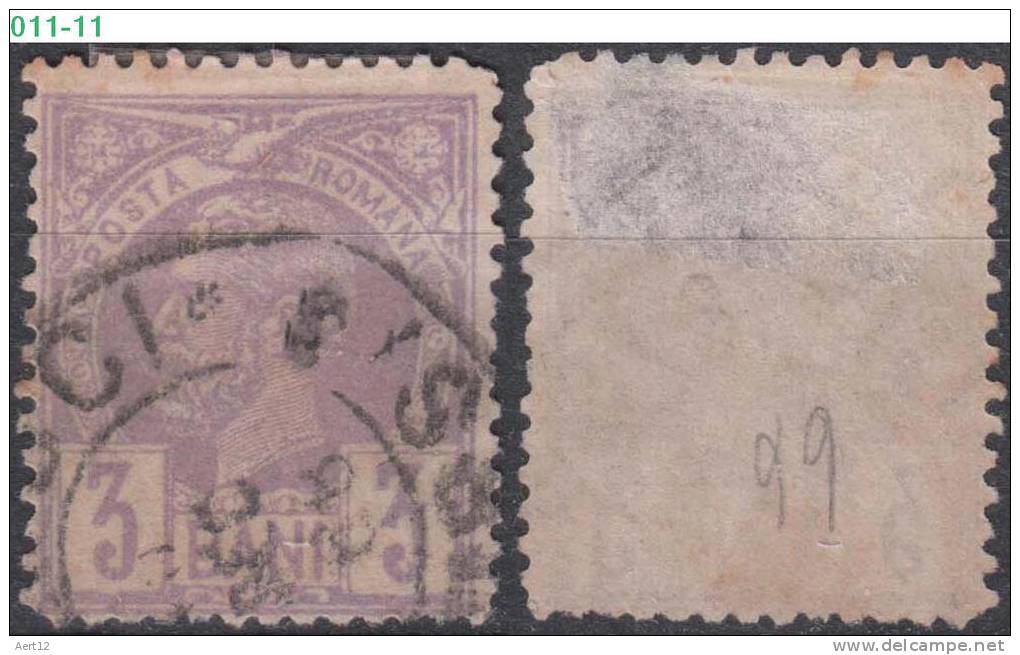 ROMANIA, 1885, King Carol, Cancelled (o), Scott / Michel 76 / 60, {-} - Oblitérés