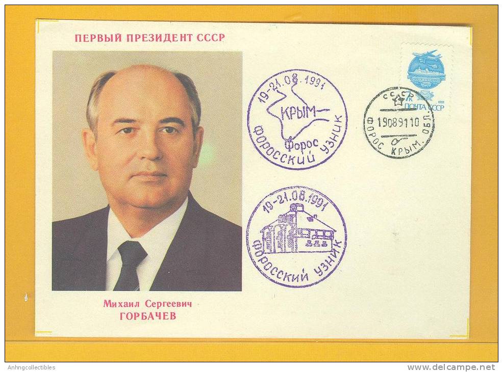 USSR: President Gorbachop 1991 - FDC - Rare - - Briefe U. Dokumente