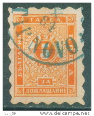 30K1 Michel # 1A - 1884 - 5 Stotinki Postage Due , Portomarken , Taxe , Bulgaria Bulgarie Bulgarien Bulgarije USED - Timbres-taxe