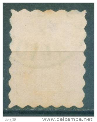 30K1 Michel # 1A - 1884 - 5 Stotinki Postage Due , Portomarken , Taxe , Bulgaria Bulgarie Bulgarien Bulgarije USED - Timbres-taxe