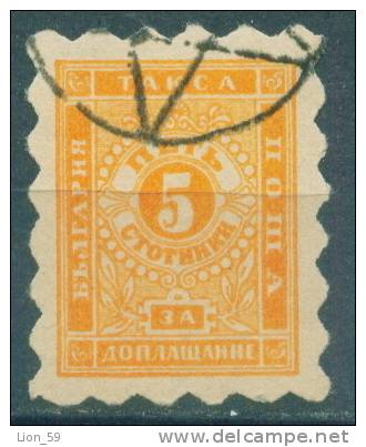 30K2 Michel # 1A - 1884 - 5 Stotinki Postage Due , Portomarken , Taxe , Bulgaria Bulgarie Bulgarien Bulgarije USED - Timbres-taxe