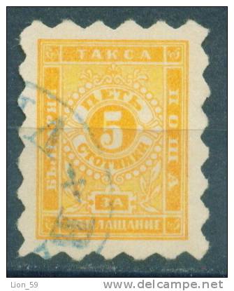 30K3 Michel # 1A - 1884 - 5 Stotinki Postage Due , Portomarken , Taxe , Bulgaria Bulgarie Bulgarien Bulgarije USED - Impuestos